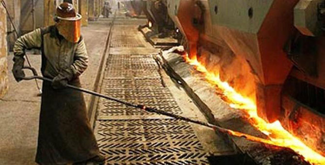 smelter